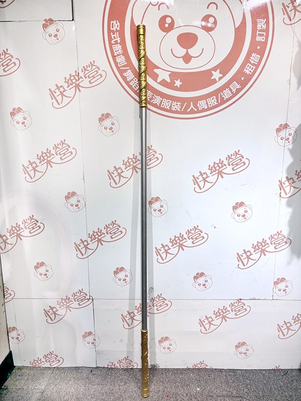 西遊記.孫悟空金箍棒.如意金箍棒.如意棒.靈陽棒.天河定底神珍鐵.天河鎮底神珍.齊天大聖.孫行者.美猴王.鬪戰勝佛.大話西遊.武器.道具