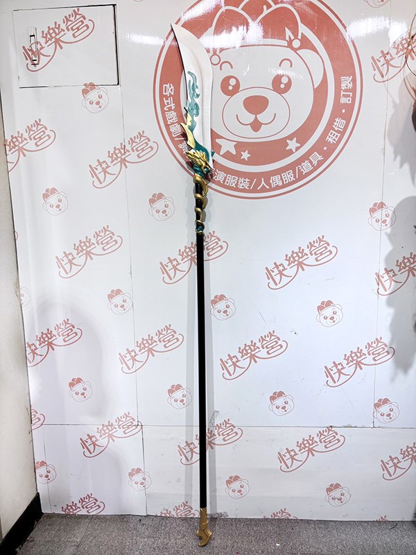 青龍偃月刀(綠).關刀.長柄刀.三國志三國誌三國演義桃園三結義.關羽.關公.古裝