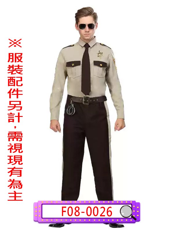 F08-0026.美國警察