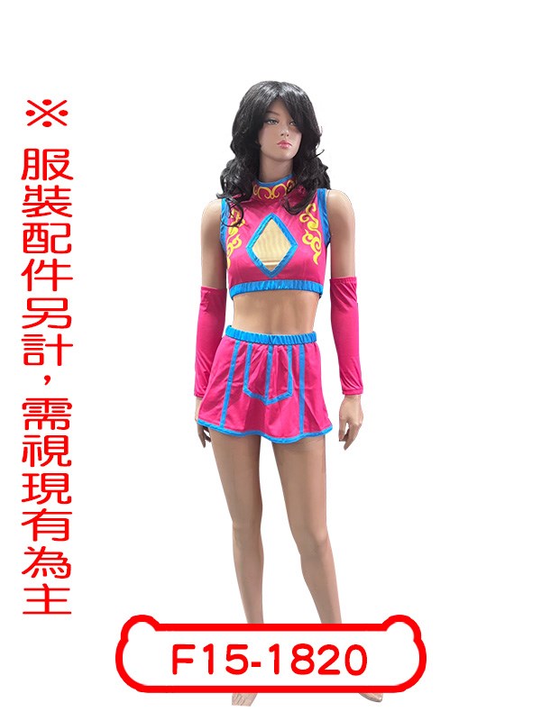 F15-1820.中華一番.向恩.小當家.中華小廚師