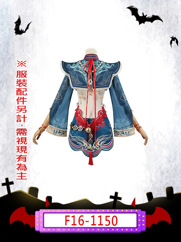 F16-1150.永劫無間.玉玲瓏(小殭屍墨行衣).性感殭屍.女殭屍.殭屍娘