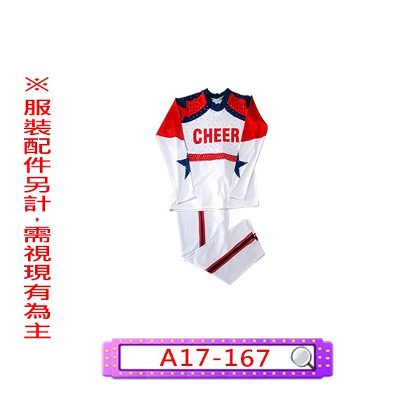 A17-167.男藍紅鑽啦啦隊服.美式.舞台.表演服.兒童