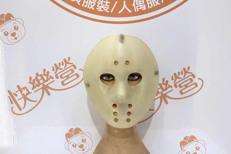 面具殺人魔傑森.萬聖節.鬼怪.殺人魔.可怕.血腥.電鋸殺人魔.電鋸.面具.13號星期五.十三號星期五
