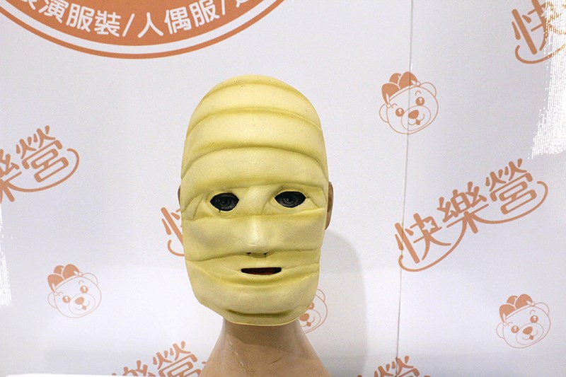 木乃伊面具.萬聖節.僵屍.屍鬼.死屍.喪屍.血腥.可怕.噁心. Rigor Mortis.木乃伊.