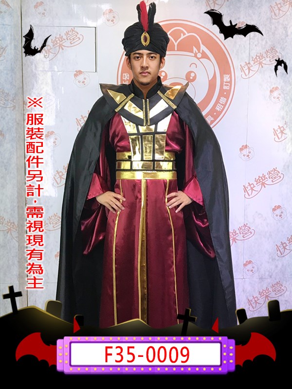 迪士尼.F35-0009.阿拉丁神燈.賈方.巫師.迪士尼.茉莉公主