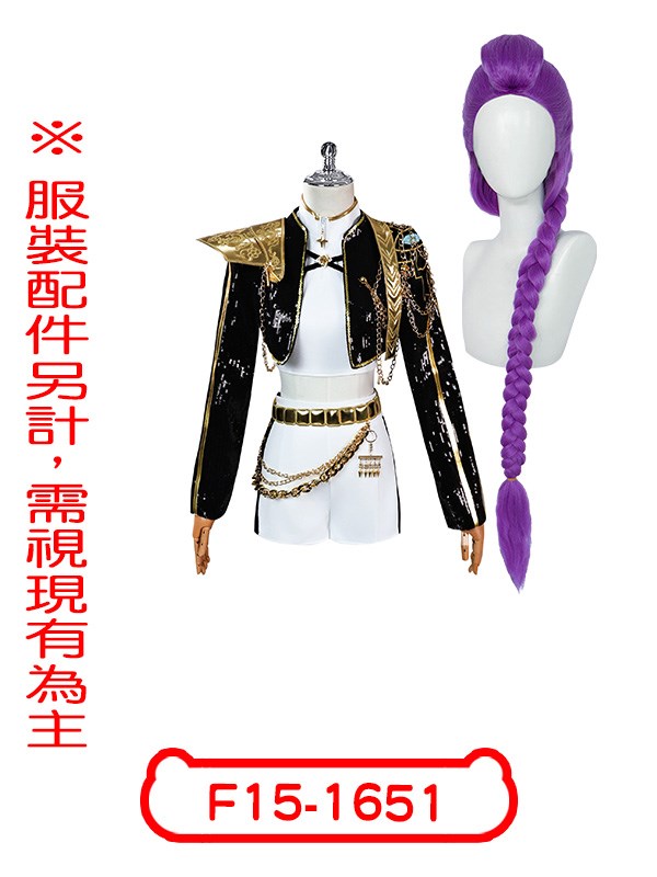 F15-1651.Kpop獵魔女團.魯米黑金舞台服.HUNTRIX.Rumi