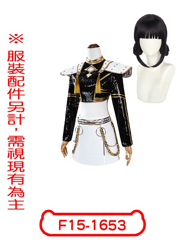 F15-1653.Kpop獵魔女團.佐伊黑金舞台服.HUNTRIX.Zoey