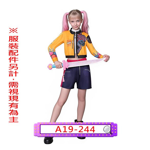 A19-244.Kpop獵魔女團.魯米日常服.HUNTRIX.Rumi