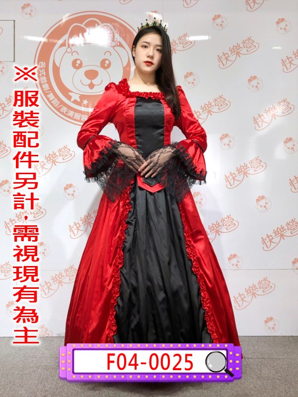 F04-0025-紅蕾絲宮廷服.宮廷.王子.公主.歐洲.紅色.蕾絲.黑色