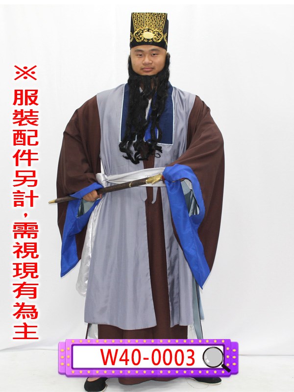 W40-0003.八仙過海.呂洞賓