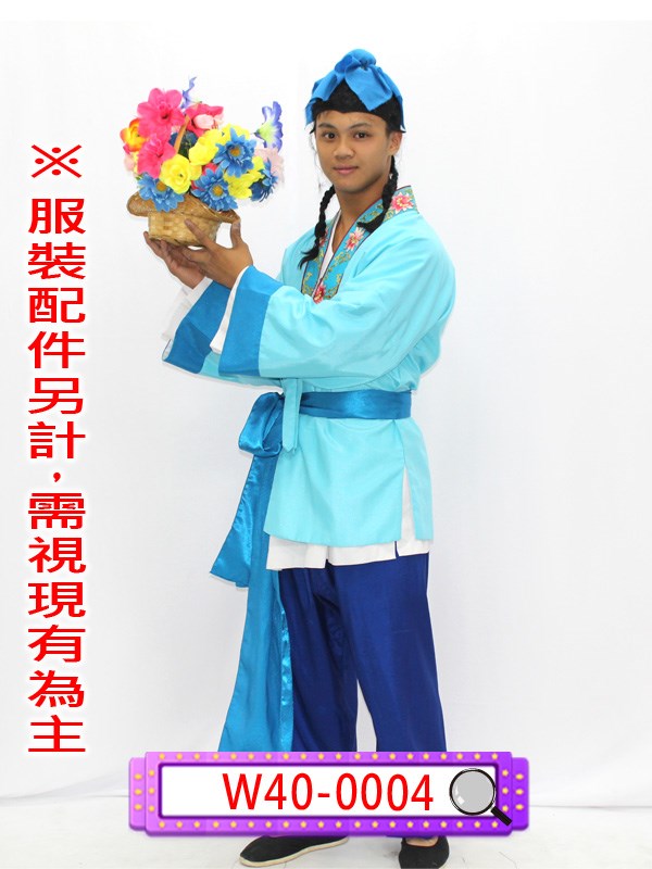 W40-0004.八仙過海.藍采合