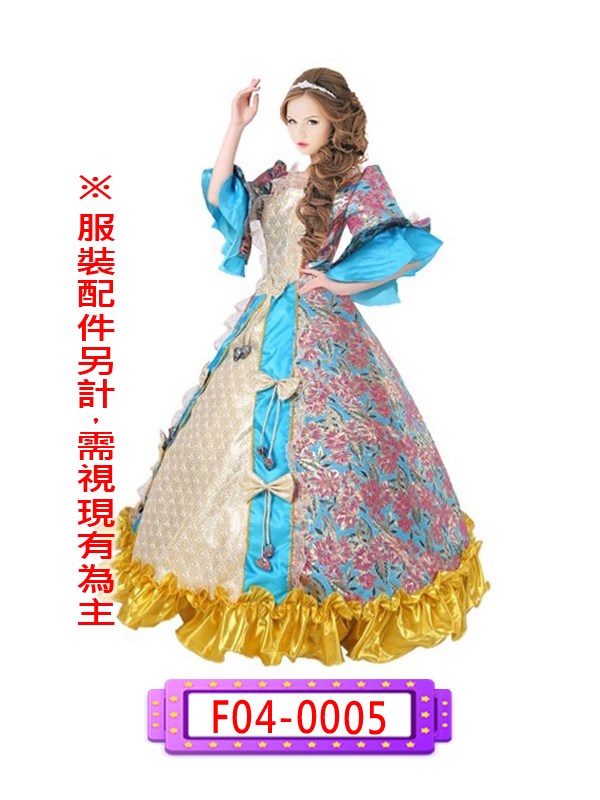 F04-0005-宮廷服(藍金葱).宮廷.王子.公主.歐洲.藍色.金色