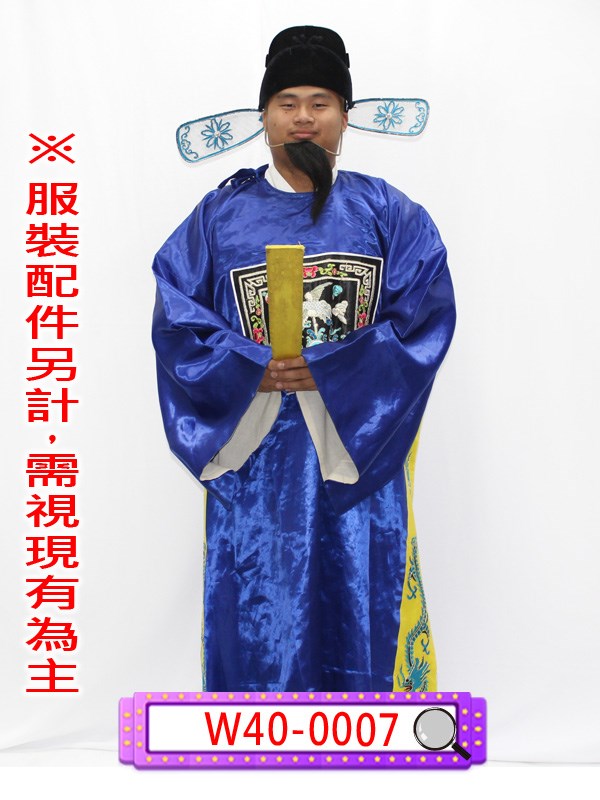 W40-0007.八仙過海.曹國舅