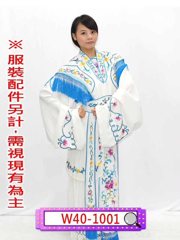W40-1001.八仙過海.何仙姑