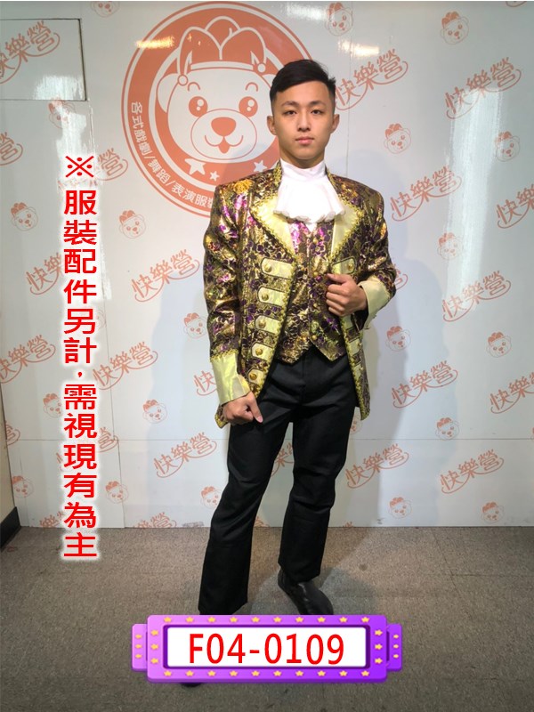 F04-0109 金蔥宮庭服(紫).宮廷.王子.公主.歐洲.紫色