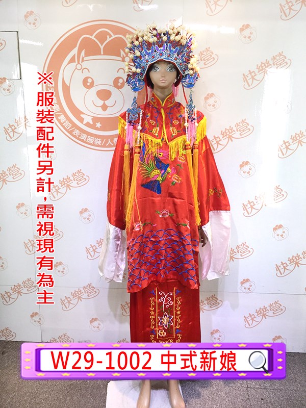 W29-1002.中式新娘服.中式婚禮
