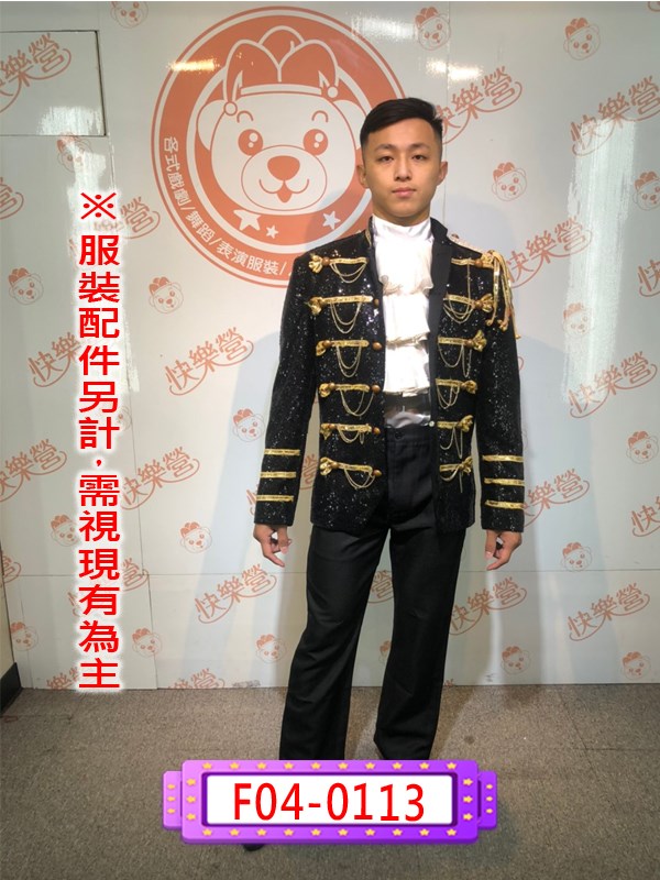 F04-0113 亮片宮庭外套(黑底金邊).宮廷.王子.公主.歐洲.黑色.亮片