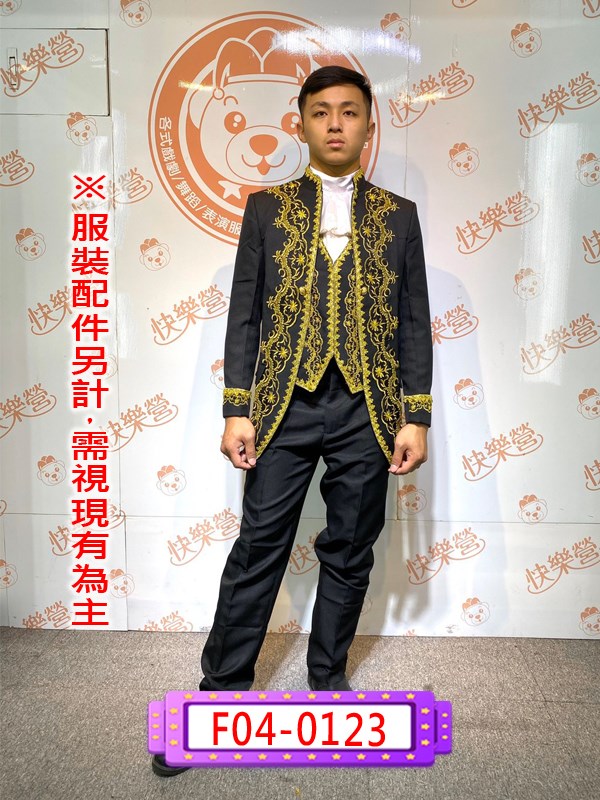 F04-0123 黑底金邊宮廷.宮廷.王子.公主.歐洲.黑色