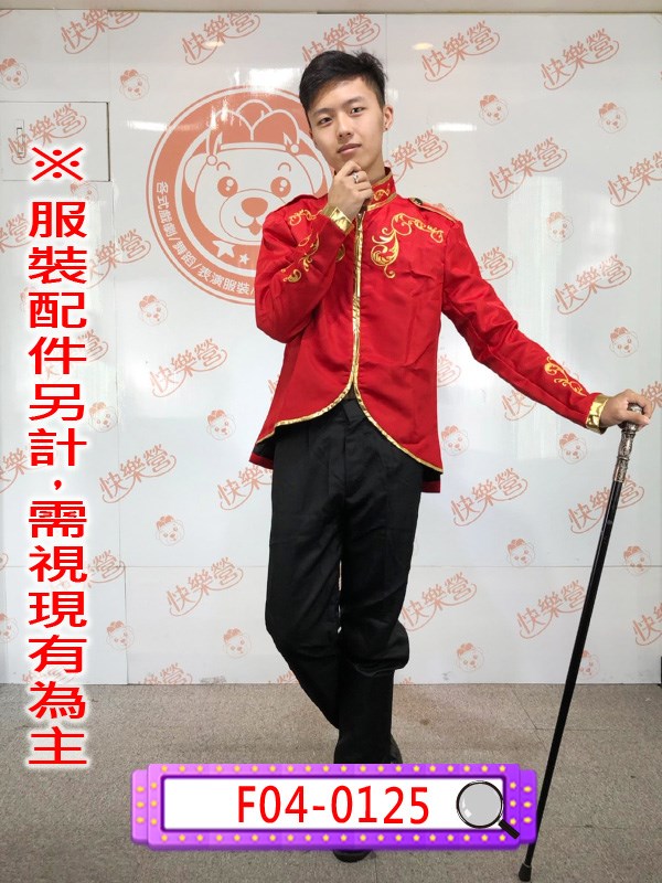 F04-0125 紅金邊宮廷.宮廷.王子.公主.歐洲.紅色