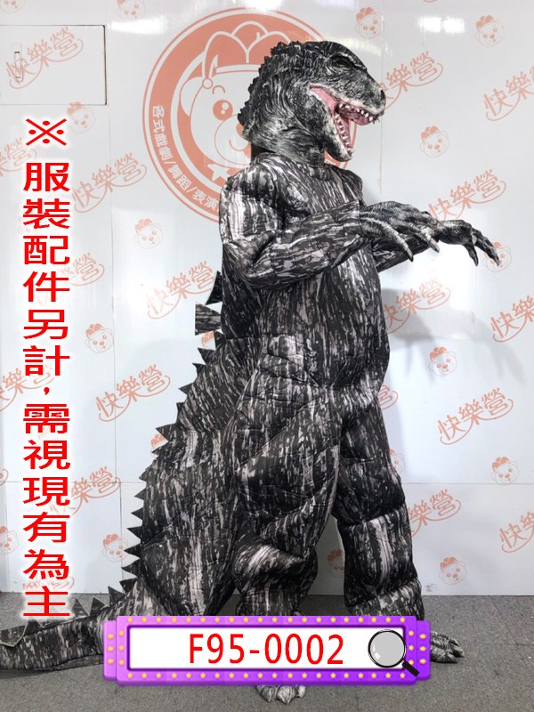 F95-0002.哥吉拉大戰金剛.哥斯拉.哥吉拉與金剛.