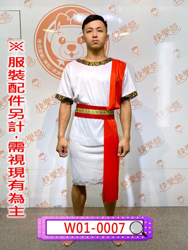 W01-0007 羅馬平民(有袖).羅馬.戰爭.中世紀.白色.白袍.桂冠.平民.雅典
