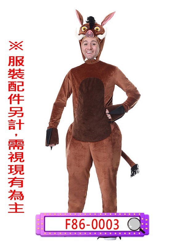 F86-0003.獅子王.澎澎.野豬.疣豬彭彭.迪士尼