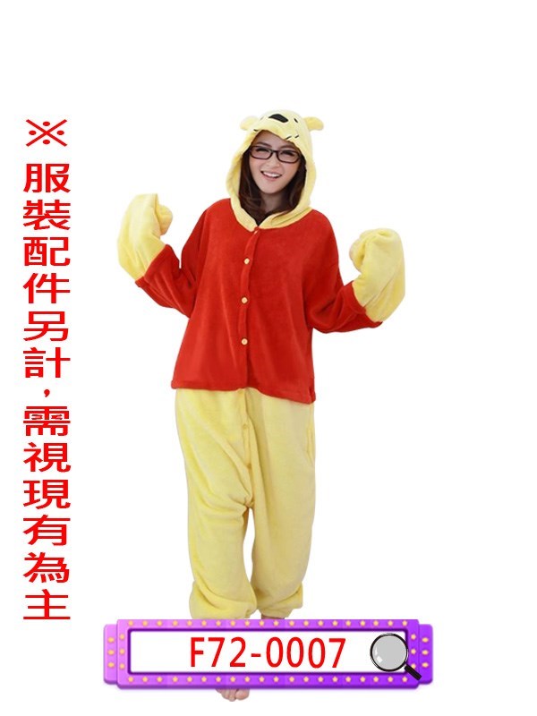 F72-0007.小熊維尼.維尼熊.迪士尼