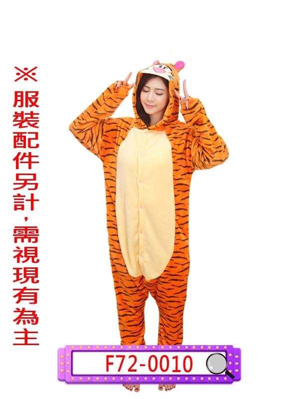 F72-0010.小熊維尼.維尼熊.跳跳虎.迪士尼.老虎
