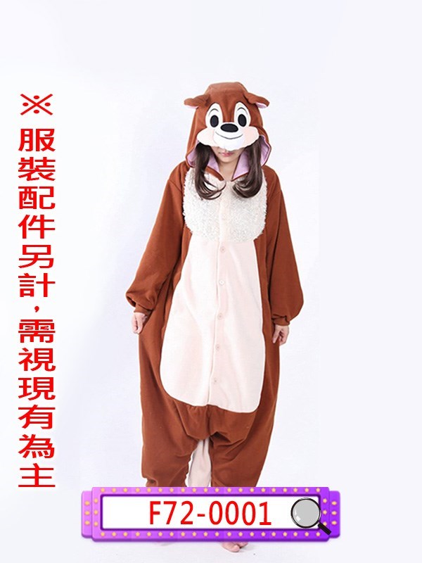 F72-0001.奇奇與蒂蒂.松鼠.花栗鼠.迪士尼