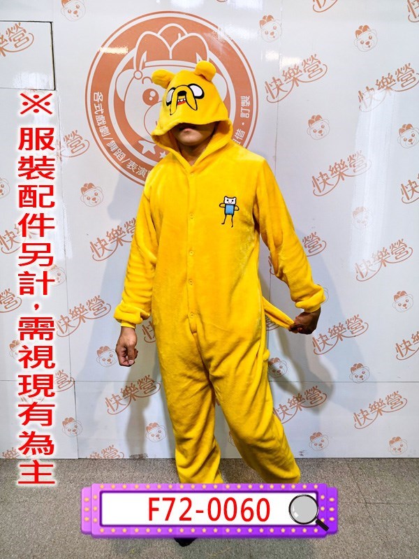 F72-0060.探險活寶.老皮.狗.犬