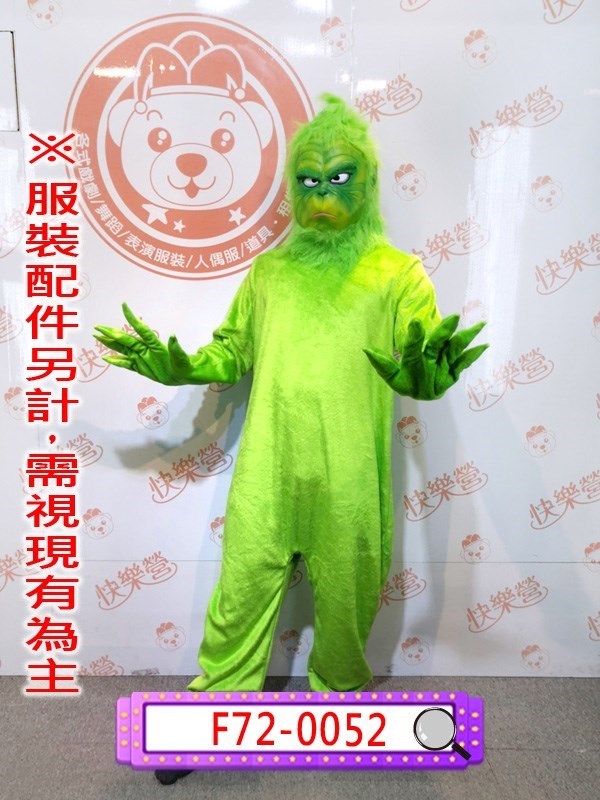 F72-0052.聖誕鬼精靈