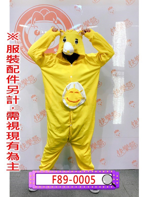 F89-0005.愛心小熊.陽光熊.彩虹熊
