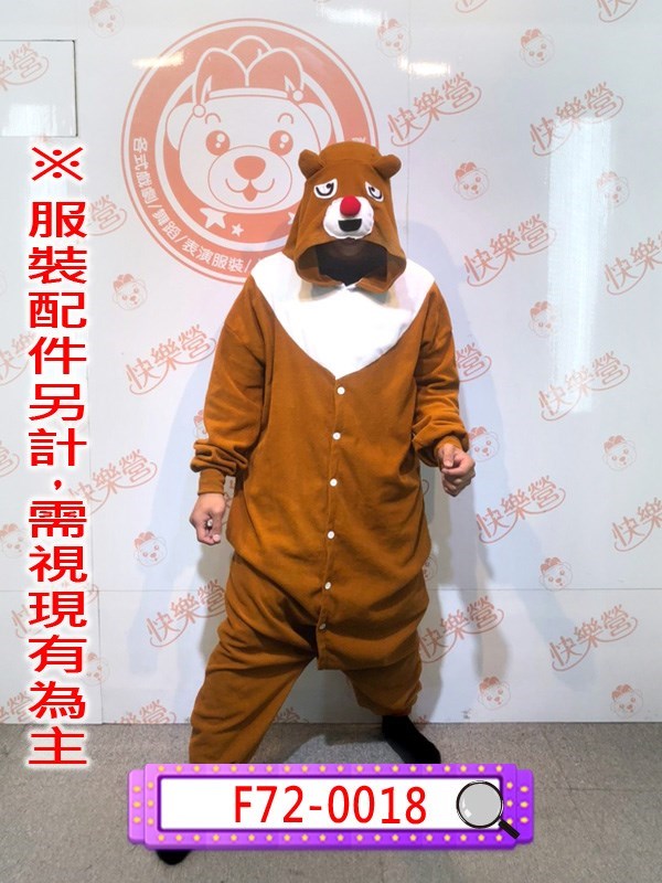 F72-0018.熊出沒.熊大