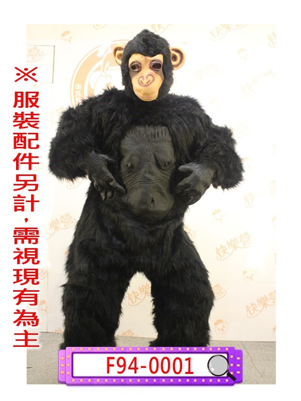 F94-0001.猩球崛起.猩猩
