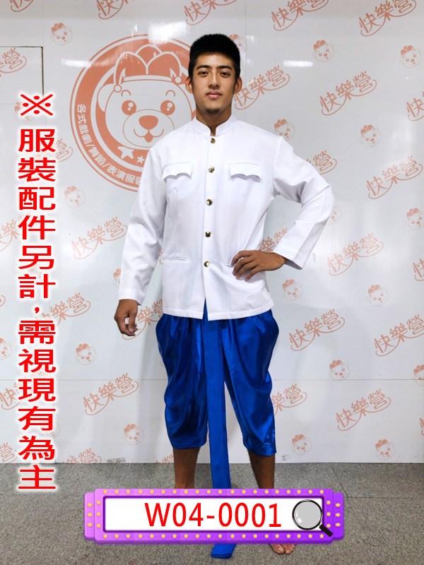 W04-0001-男泰國.泰國.大象.民族.人妖.傳統服.