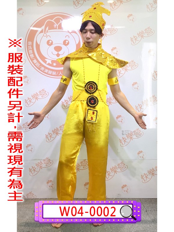 W04-0002 男黃泰國服.泰國.大象.民族.人妖.傳統服.