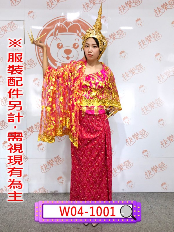 W04-1001-女桃亮片泰國.泰國.大象.民族.人妖.傳統服.桃紅色