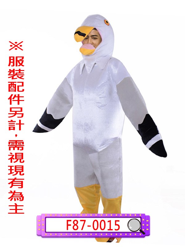 F87-0015.海鷗