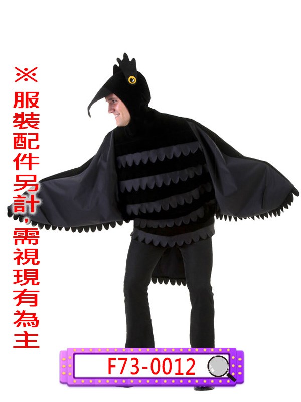 F73-0012.烏鴉