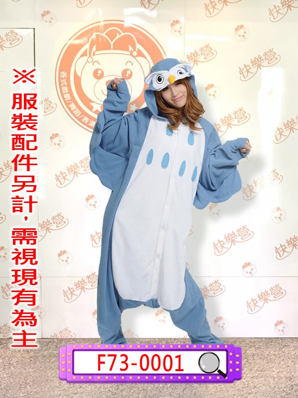 F73-0001.貓頭鷹