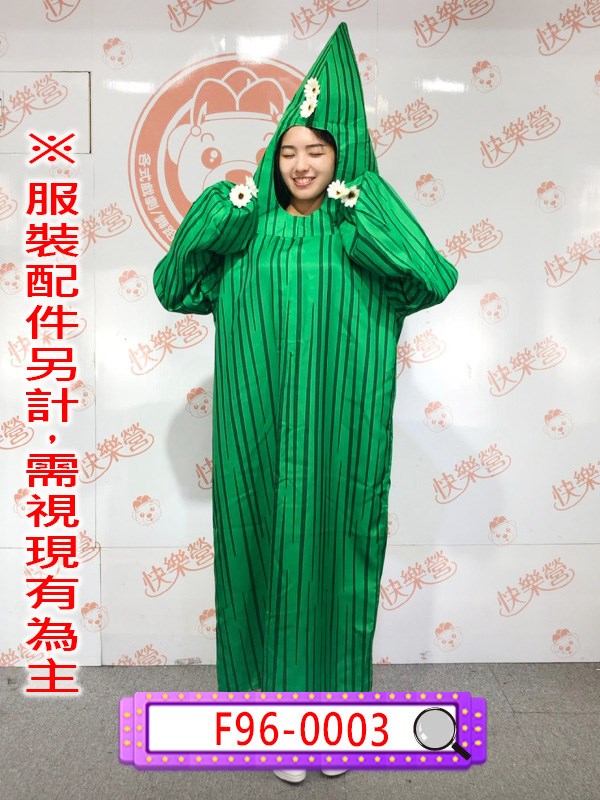 F96-0003.仙人掌.沙漠植物