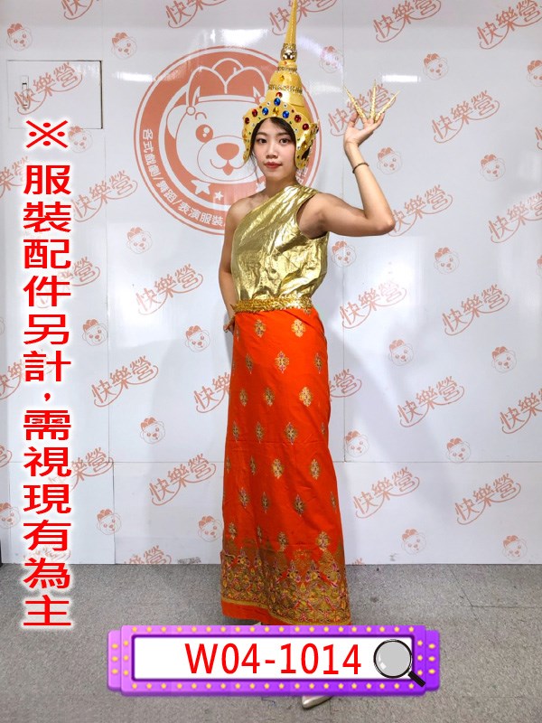 W04-1014.泰國紅色外袍