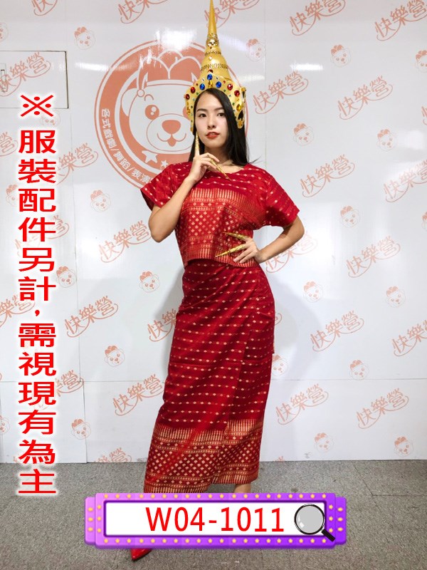 W04-1011.女素面泰國(紅色)