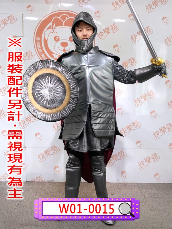 W01-0015.歐洲騎士.盔甲.鎧甲.士兵.戰士.英國.荷蘭.愛爾蘭.瑞士.奧地利.捷克.德國.匈牙利.