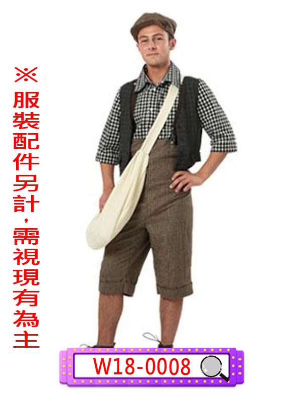 W18-0008.送報員.報童.歐洲.英國.荷蘭.愛爾蘭.瑞士.奧地利.捷克.德國.匈牙利.