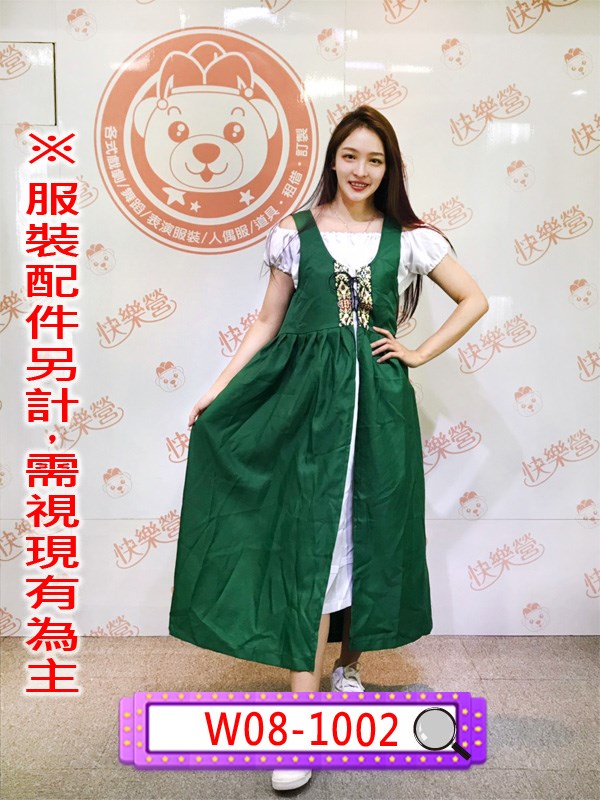 W08-1002.歐洲文藝服.英國.荷蘭.愛爾蘭.瑞士.奧地利.捷克.德國.匈牙利.
