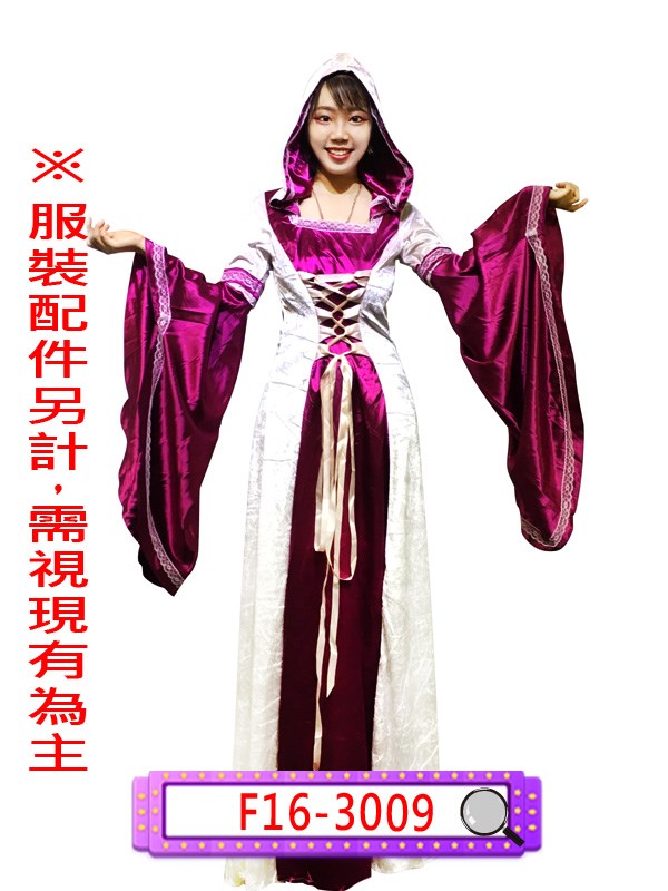 F16-3009.中古世紀宮廷服.英國.荷蘭.愛爾蘭.瑞士.奧地利.捷克.德國.匈牙利.