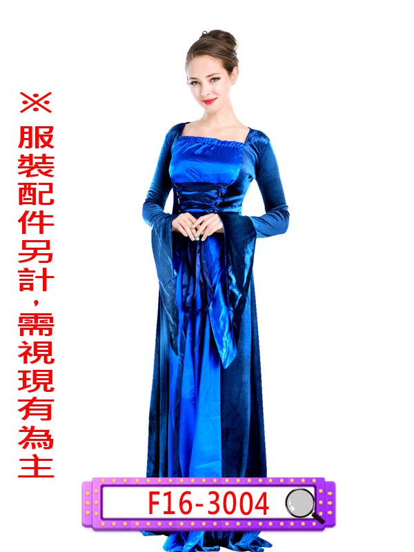 F16-3004.中古世紀宮廷服.歐洲.英國.荷蘭.愛爾蘭.瑞士.奧地利.捷克.德國.匈牙利.