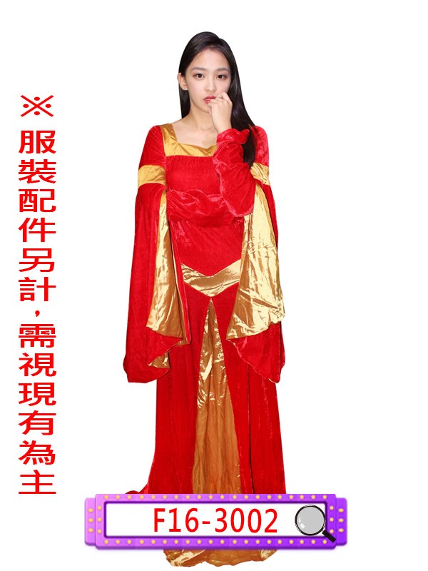 F16-3002.中古世紀宮廷服.歐洲.英國.荷蘭.愛爾蘭.瑞士.奧地利.捷克.德國.匈牙利.
