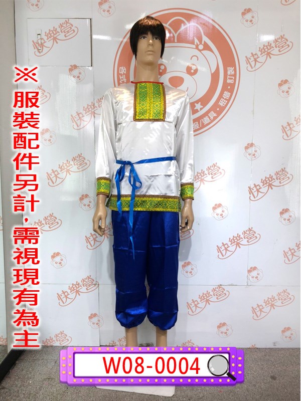 W08-0004.俄羅斯傳統服.歐洲